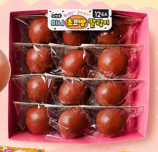 미니 초코빵 말랑이 / 주물럭 / 스퀴시 / 스트레스해소 / 피젯토이